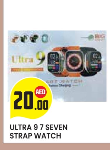 available at Baniyas Spike  in UAE - Al Ain