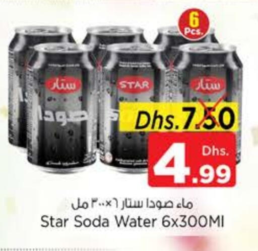 STAR SODA available at Nesto Hypermarket in UAE - Al Ain