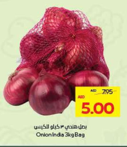 بصل from India available at ميغا مارت سوبر ماركت in الإمارات العربية المتحدة , الامارات - الشارقة / عجمان