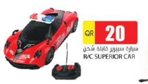 available at جراند هايبرماركت in قطر - الريان