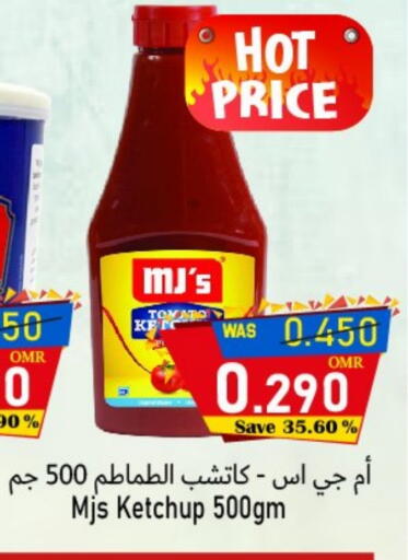 available at Al Qoot Hypermarket in Oman - Muscat
