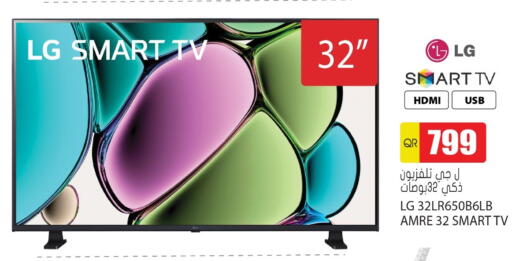 LG Smart TV available at Grand Hypermarket in Qatar - Doha