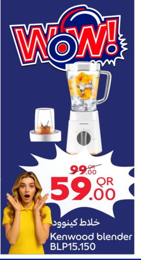 KENWOOD Mixer / Grinder available at كارفور in قطر - الدوحة