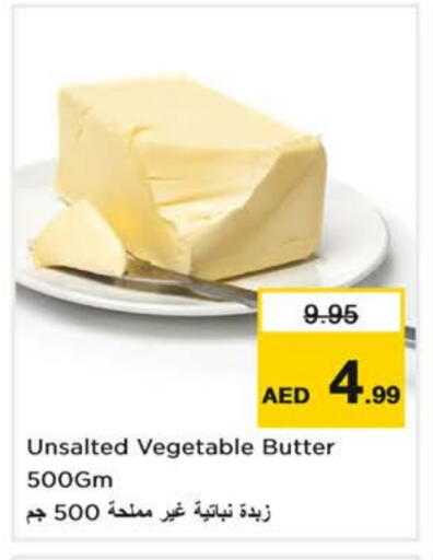 available at نستو هايبرماركت in الإمارات العربية المتحدة , الامارات - ٱلْفُجَيْرَة‎