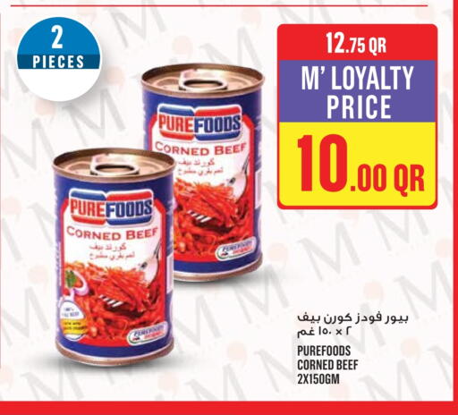 available at مونوبريكس in قطر - الشمال
