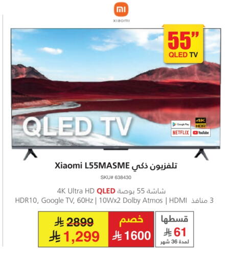 XIAOMI QLED TV available at Jarir Bookstore in KSA, Saudi Arabia, Saudi - Ta'if