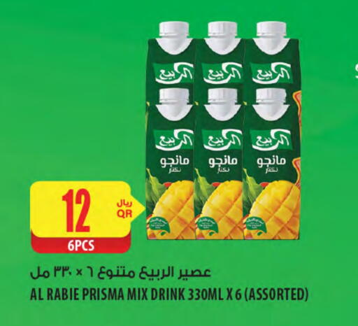 AL RABIE available at Al Meera in Qatar - Doha