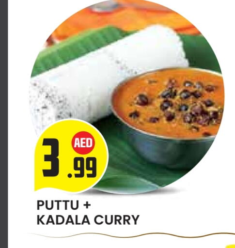 available at Baniyas Spike  in UAE - Abu Dhabi