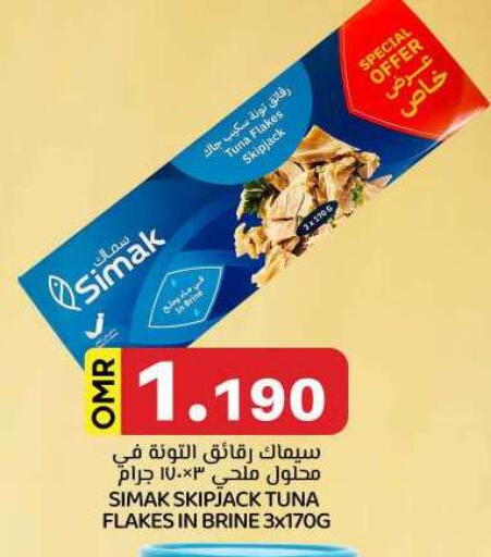 Canned & Packeted in KM Trading , Oman Offers - Oman Tuna - Canned available at KM Trading in Oman - Sohar