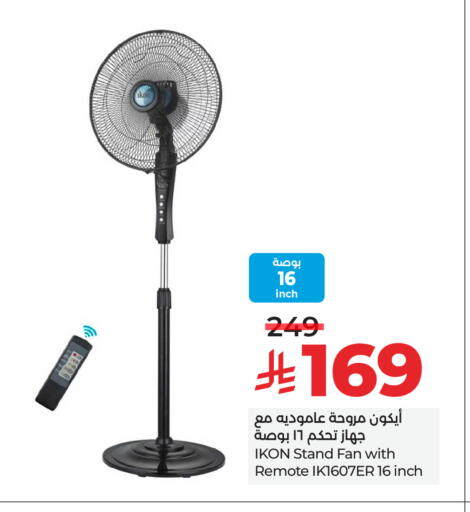 IKON Fan available at LULU Hypermarket in KSA, Saudi Arabia, Saudi - Abha