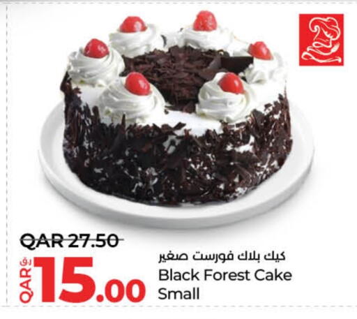 الطعام الساخن in لولو هايبرماركت, قطر Offers - قطر available at لولو هايبرماركت in قطر - الشمال
