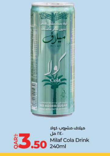 Juices & Drinks in LuLu Hypermarket, Qatar Offers - Qatar available at LuLu Hypermarket in Qatar - Al Khor