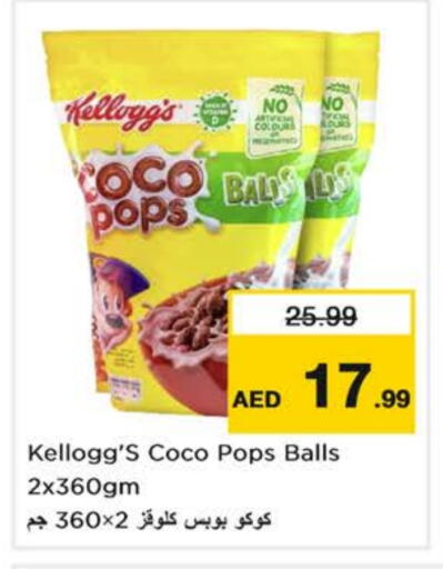 Cereals & Bars in Nesto Hypermarket, UAE Offers - United Arab Emirates KELLOGGS Cereals available at Nesto Hypermarket in UAE - Fujairah