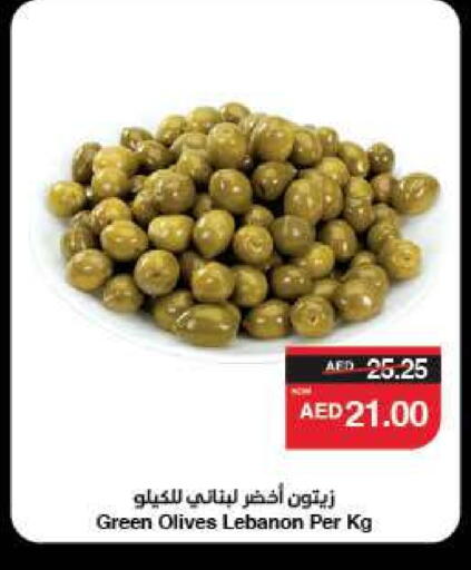 available at SPAR Hyper Market  in UAE - Al Ain