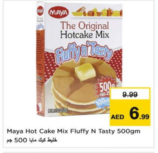 خليط كيك available at نستو هايبرماركت in الإمارات العربية المتحدة , الامارات - ٱلْعَيْن‎