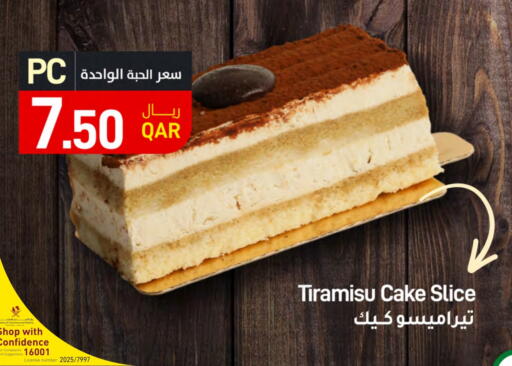 available at SPAR in Qatar - Doha