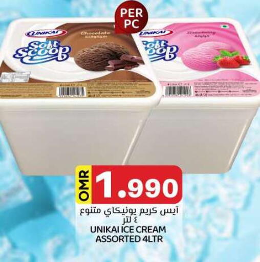 available at KM Trading  in Oman - Sohar