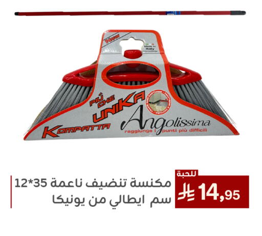 Cleaning in Family Discount, Saudi Arabia Offers - Saudi Arabia available at Family Discount in KSA, Saudi Arabia, Saudi - Dammam