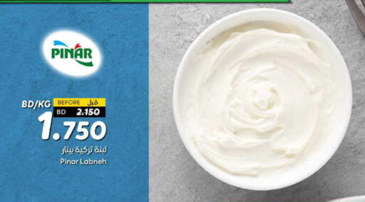 PINAR Labneh available at Al Helli in Bahrain