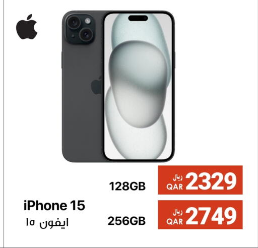 أبل إكسيل available at آر بـــي تـــك in قطر - الخور