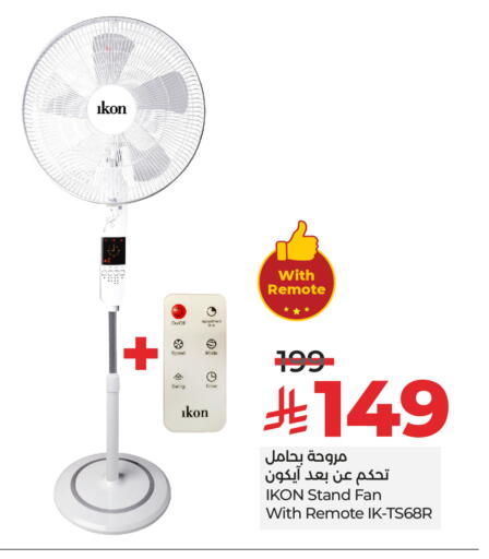 الأدوات المنزلية الصغيرة in لولو هايبرماركت, المملكة العربية السعودية Offers - المملكة العربية السعودية آيكون مروحة available at لولو هايبرماركت in مملكة العربية السعودية, السعودية, سعودية - القطيف