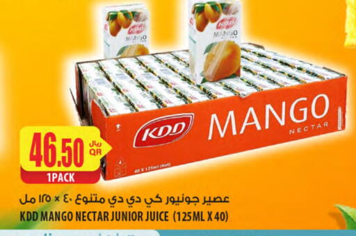 KDD available at Al Meera in Qatar - Doha