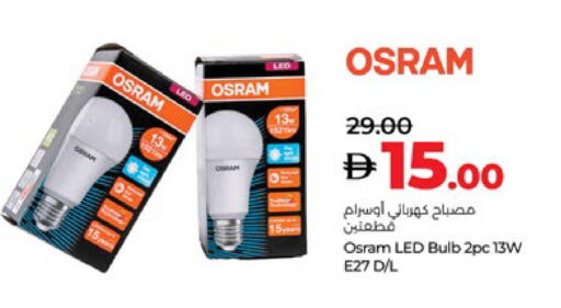 available at Lulu Hypermarket in UAE - Al Ain