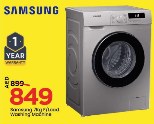 SAMSUNG Washing Machine available at Mark & Save in UAE - Dubai
