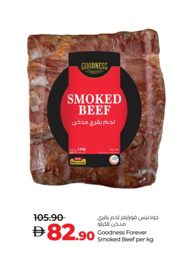 Beef available at Lulu Hypermarket in UAE - Fujairah