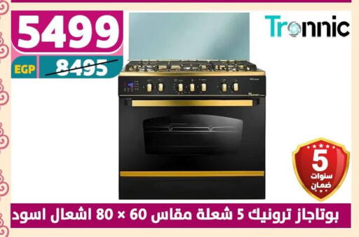 Gas Cooker available at Shaheen Center in Egypt - Cairo
