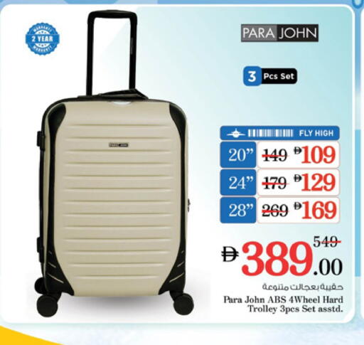 Trolley available at Nesto Hypermarket in UAE - Umm al Quwain