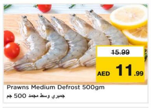 available at Nesto Hypermarket in UAE - Fujairah