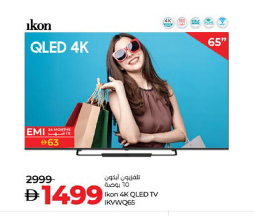 IKON QLED TV available at Lulu Hypermarket in UAE - Al Ain
