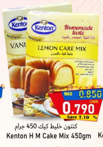 Lemon available at Al Qoot Hypermarket in Oman - Muscat
