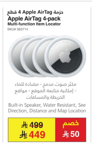 APPLE Speaker available at Jarir Bookstore in KSA, Saudi Arabia, Saudi - Hail
