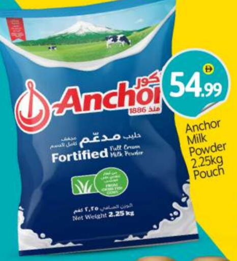 ANCHOR Milk Powder available at BIGmart in UAE - Abu Dhabi