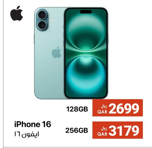 أبل آيفون 16 available at آر بـــي تـــك in قطر - الخور