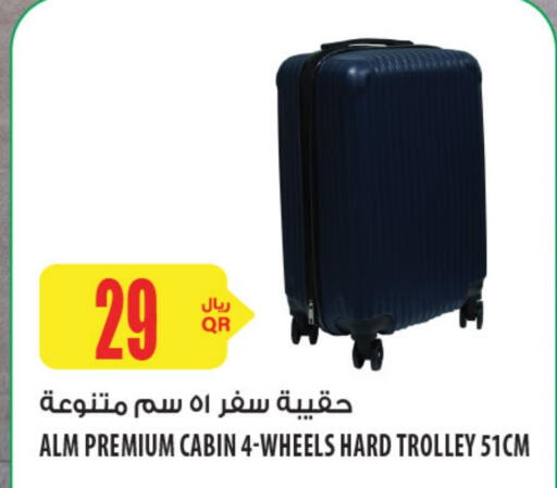 عربة available at Al Meera in Qatar - Doha