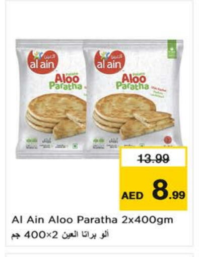 Frozen Food in Nesto Hypermarket, UAE Offers - United Arab Emirates available at Nesto Hypermarket in UAE - Fujairah