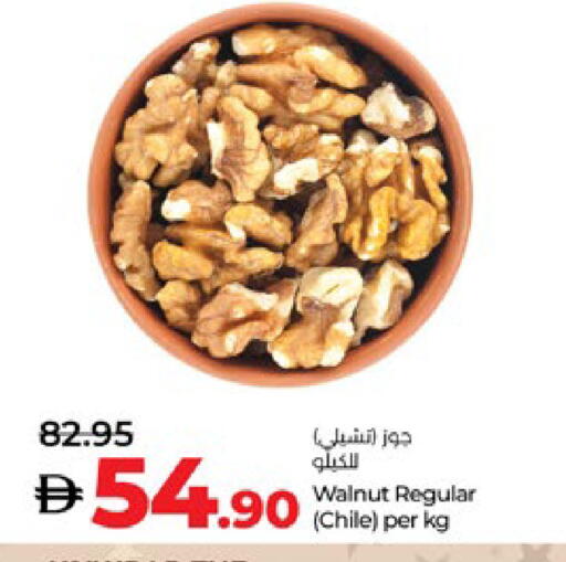 available at Lulu Hypermarket in UAE - Al Ain