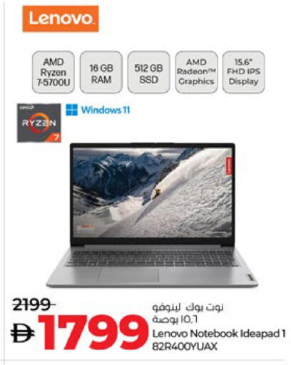 LENOVO Laptop available at Lulu Hypermarket in UAE - Al Ain