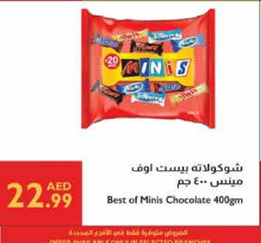 available at Istanbul Supermarket in UAE - Dubai
