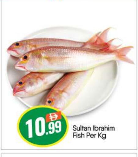 available at BIGmart in UAE - Abu Dhabi