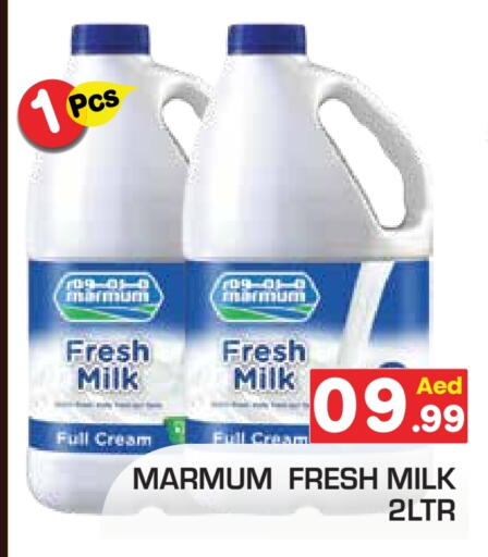 MARMUM Fresh Milk available at Baniyas Spike  in UAE - Abu Dhabi