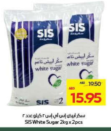 SIS available at ميغا مارت سوبر ماركت in الإمارات العربية المتحدة , الامارات - ٱلْعَيْن‎