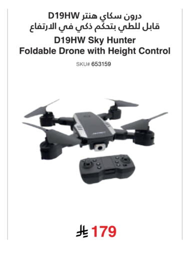 available at Jarir Bookstore in KSA, Saudi Arabia, Saudi - Ta'if