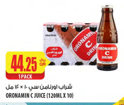 available at Al Meera in Qatar - Al-Shahaniya
