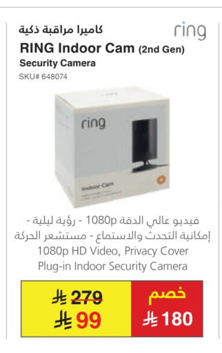 كاميرا in مكتبة جرير, المملكة العربية السعودية Offers - المملكة العربية السعودية available at مكتبة جرير in مملكة العربية السعودية, السعودية, سعودية - الباحة