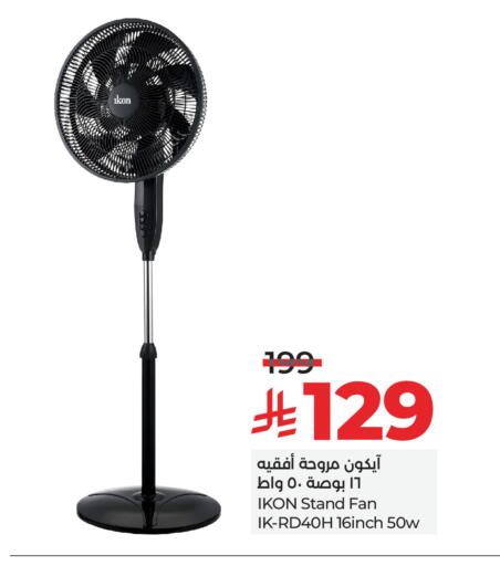IKON Fan available at LULU Hypermarket in KSA, Saudi Arabia, Saudi - Abha