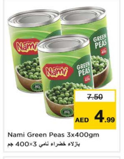 Peas available at نستو هايبرماركت in الإمارات العربية المتحدة , الامارات - ٱلْفُجَيْرَة‎